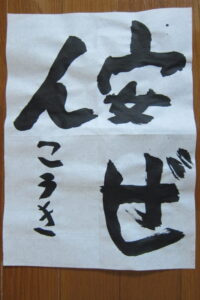 生徒さんの作品