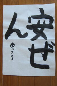 生徒さんの作品