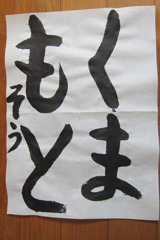 生徒さんの作品