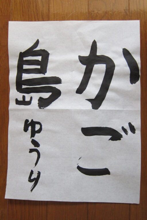 生徒さんの作品