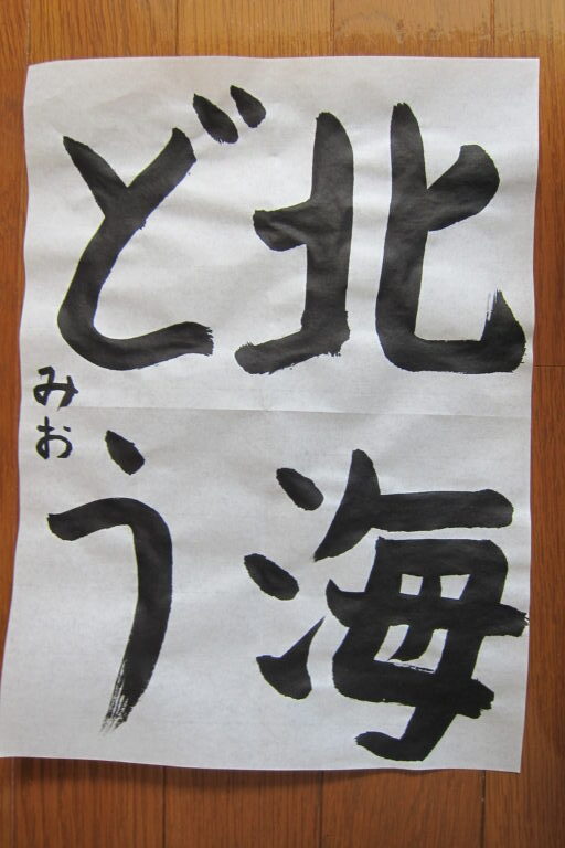 生徒さんの作品