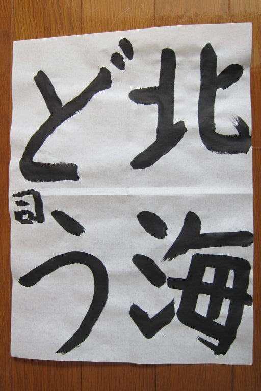 生徒さんの作品