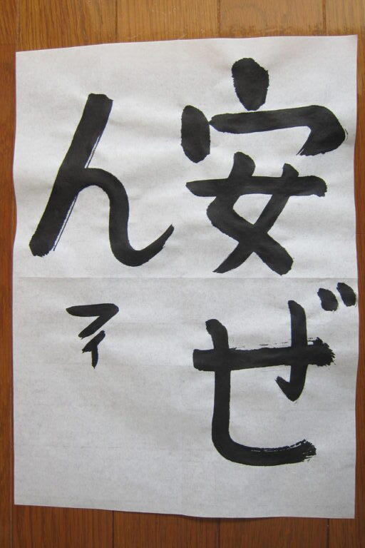 生徒さんの作品
