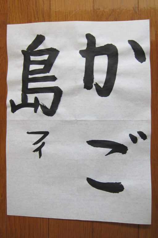 生徒さんの作品