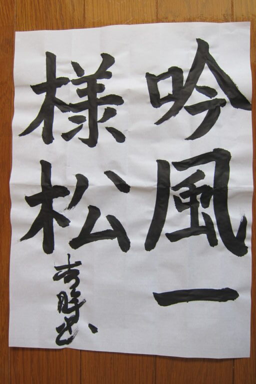 生徒さんの作品