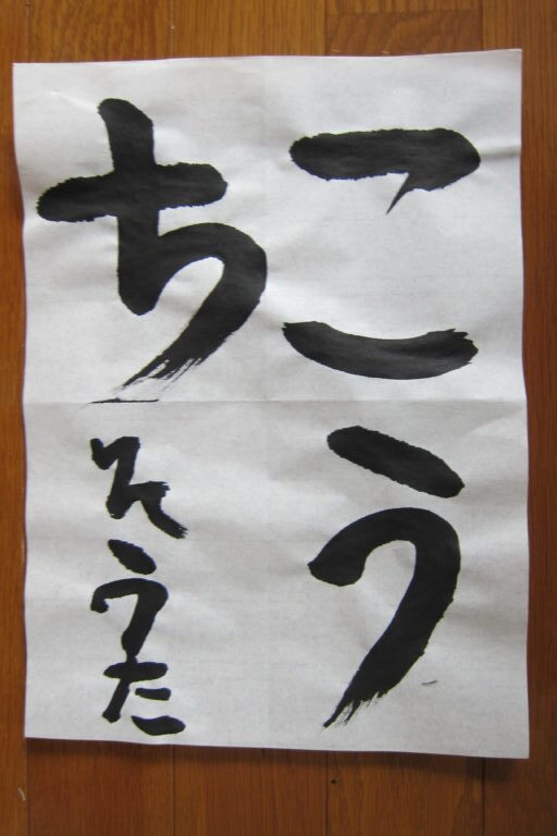 生徒さんの作品