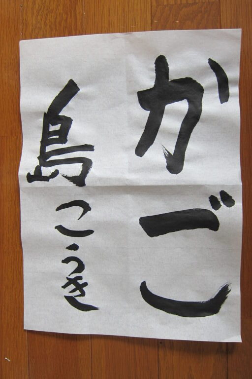 生徒さんの作品