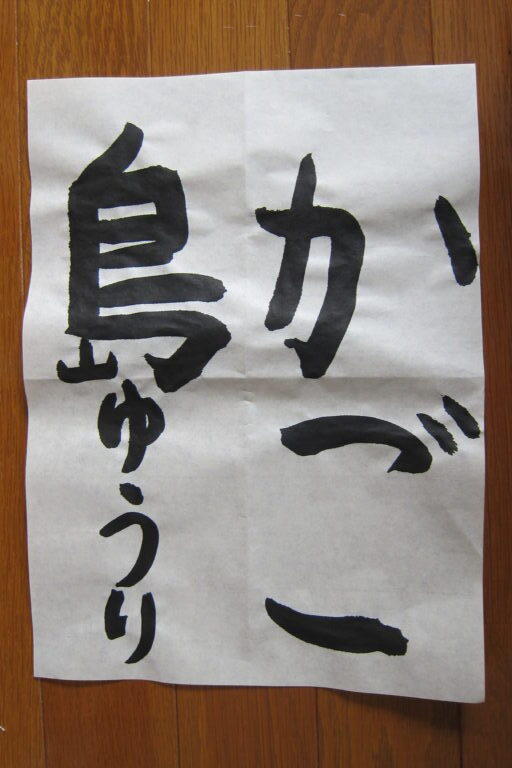 生徒さんの作品