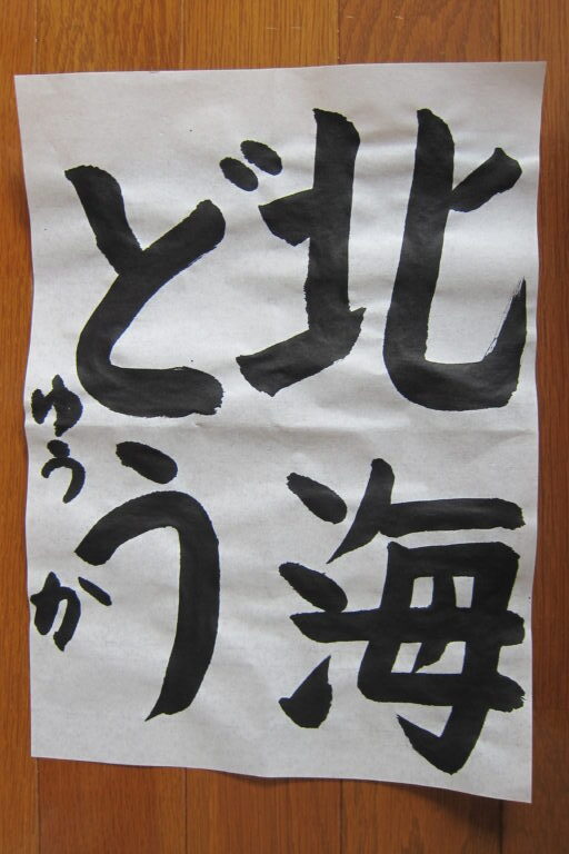 生徒さんの作品