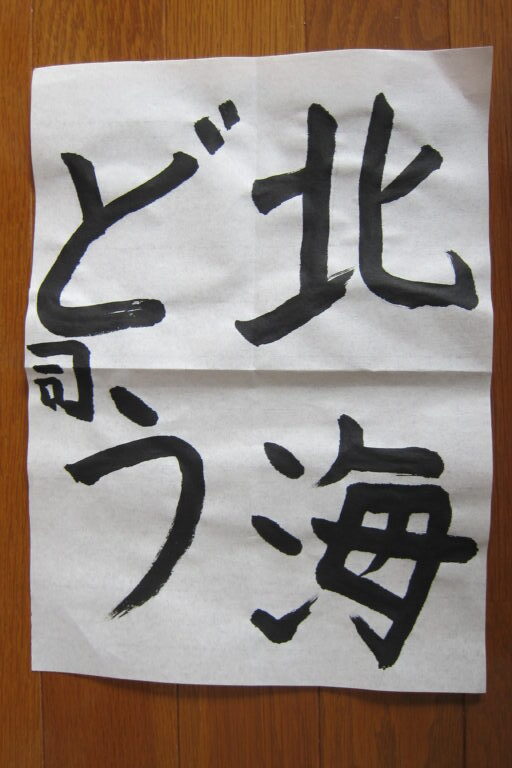 生徒さんの作品