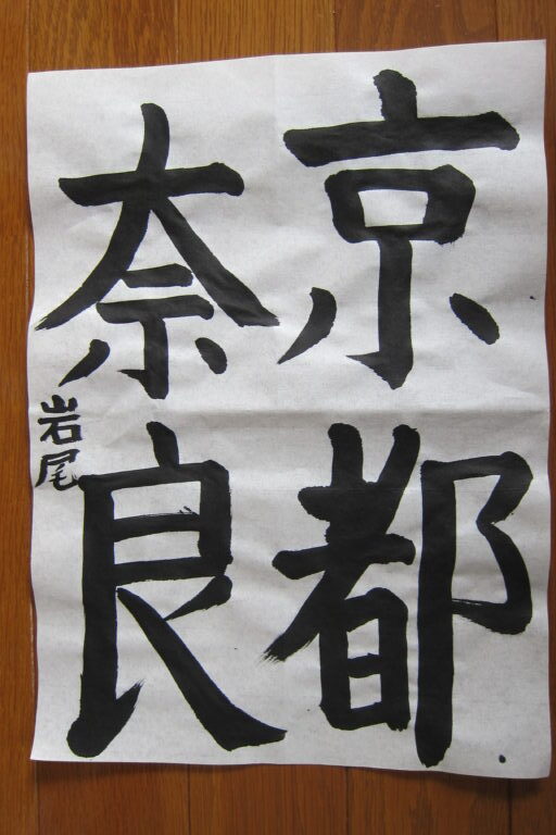 生徒さんの作品