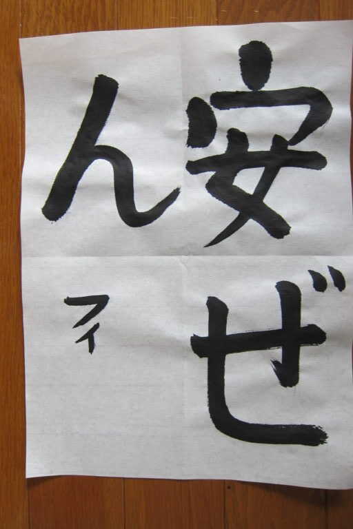 生徒さんの作品