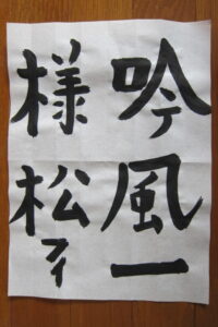 生徒さんの作品