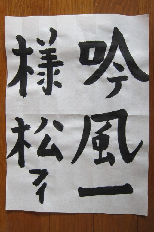 生徒さんの作品