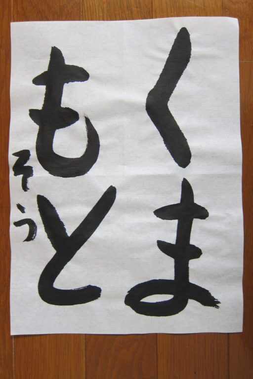 生徒さんの作品