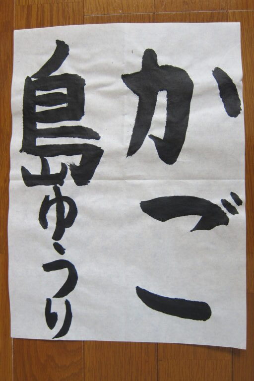 生徒さんの作品