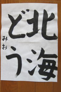 生徒さんの作品