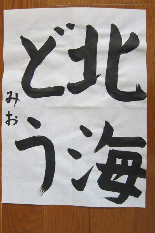 生徒さんの作品