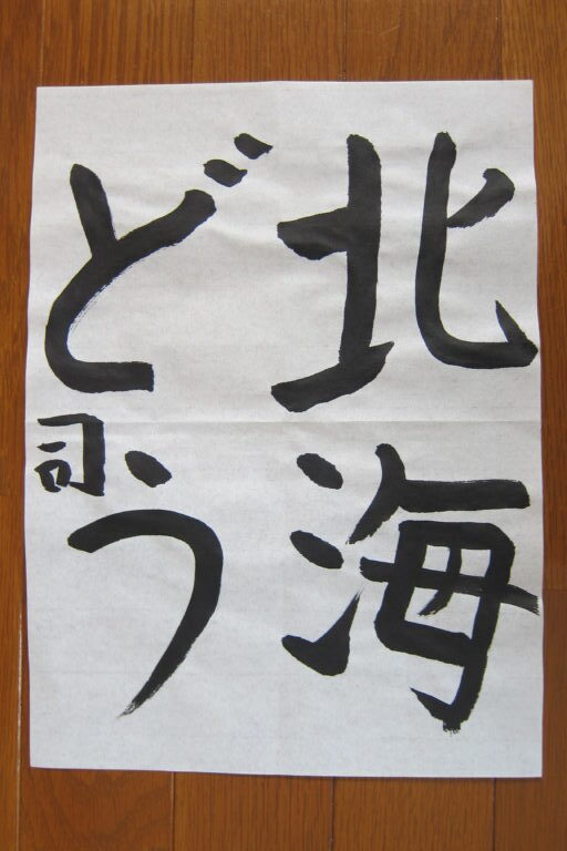 生徒さんの作品