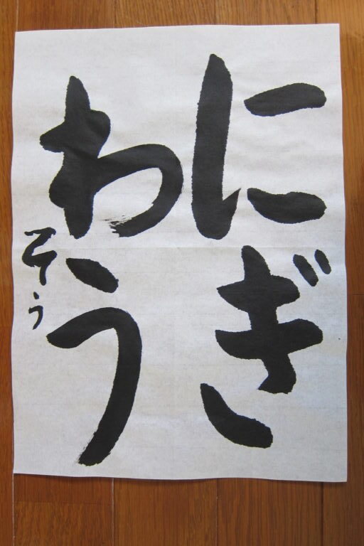 生徒さんの作品