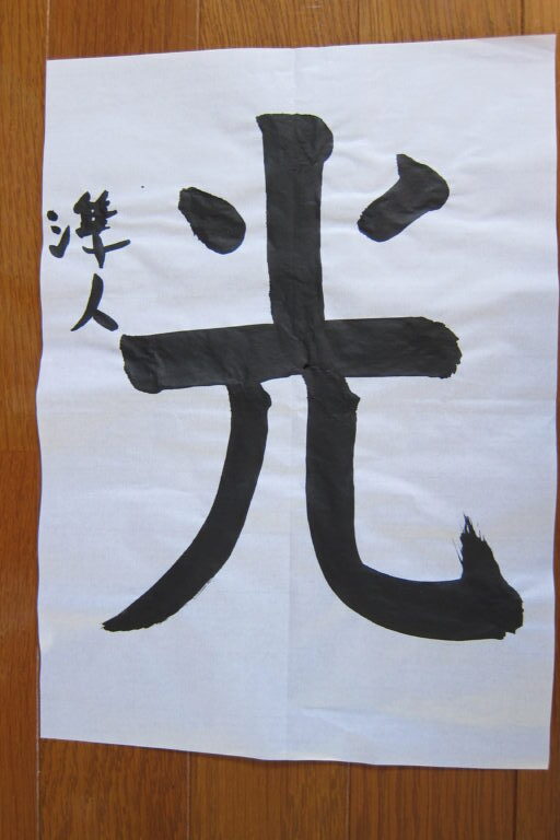 生徒さんの作品