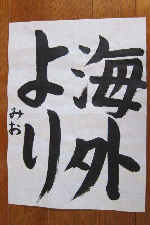 生徒さんの作品