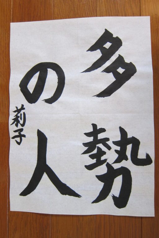生徒さんの作品
