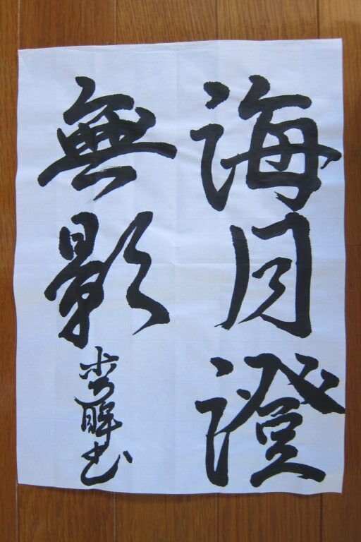生徒さんの作品