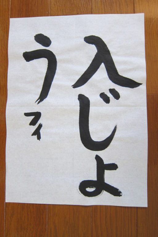 生徒さんの作品