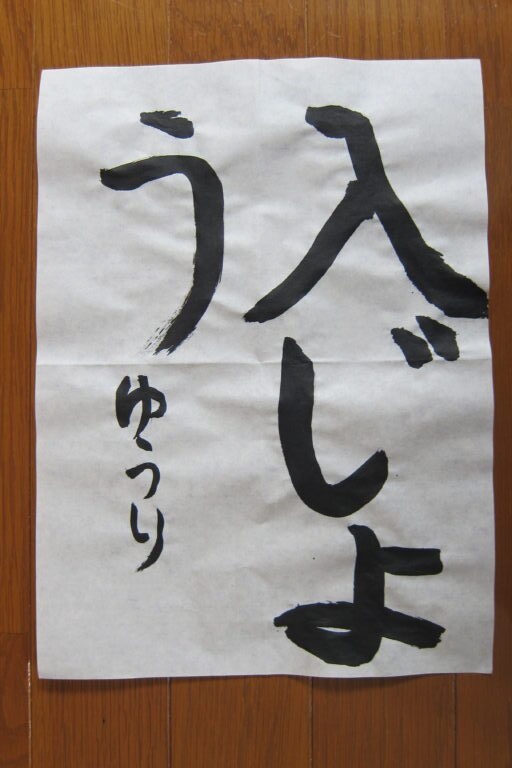 生徒さんの作品