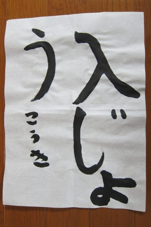 生徒さんの作品