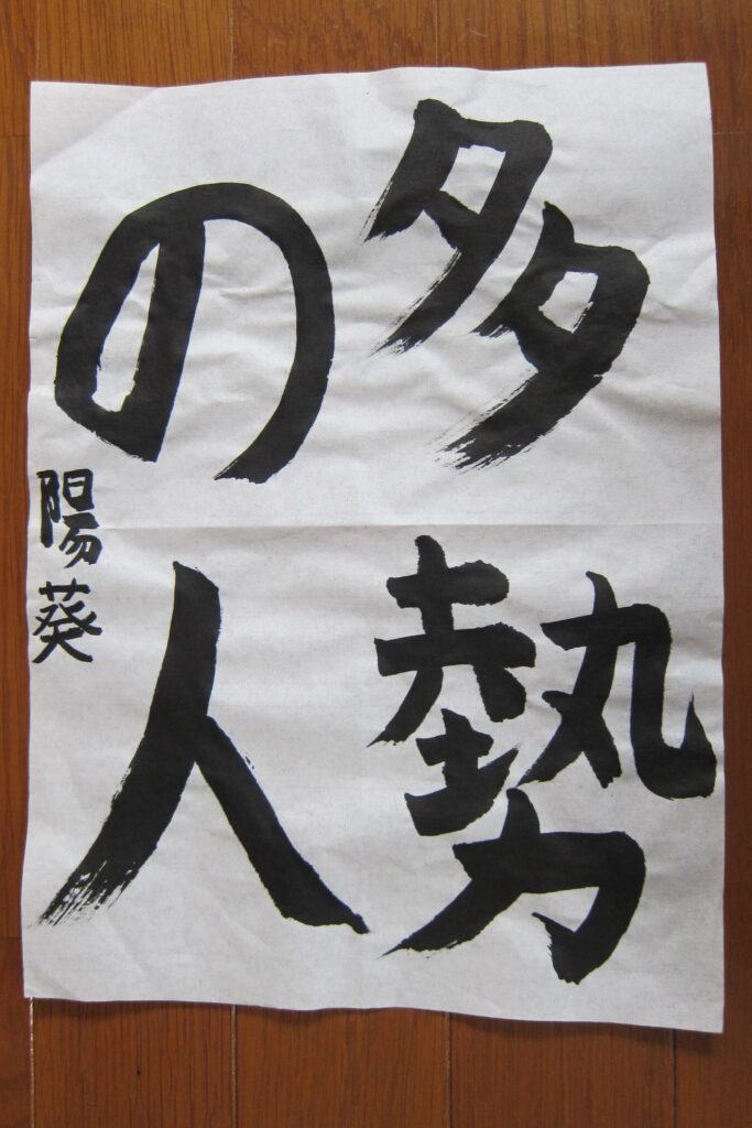 生徒さんの作品