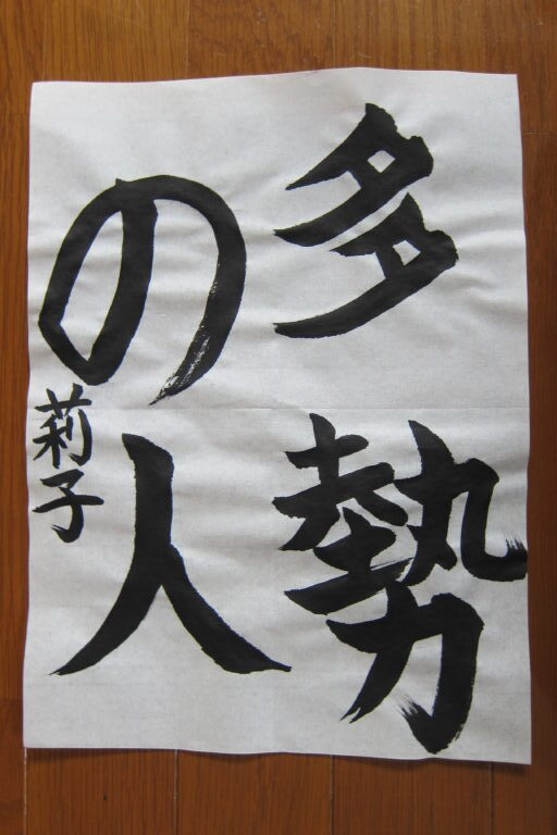 生徒さんの作品
