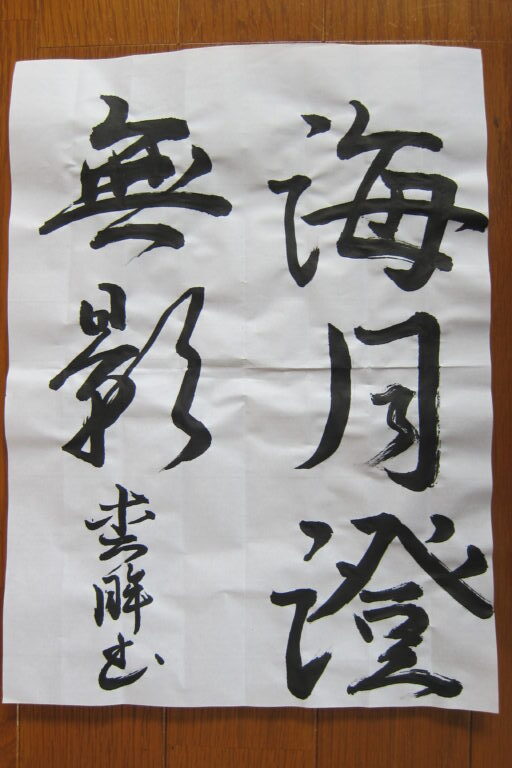 生徒さんの作品