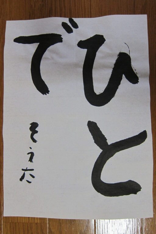 生徒さんの作品