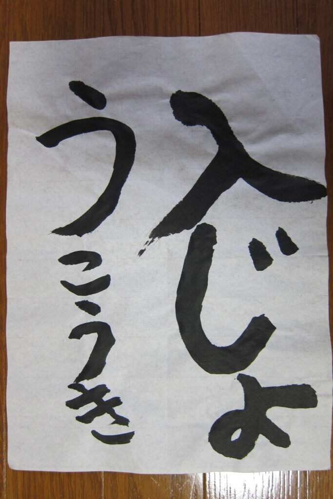 生徒さんの作品