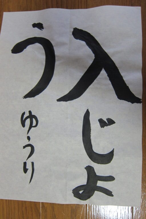 生徒さんの作品