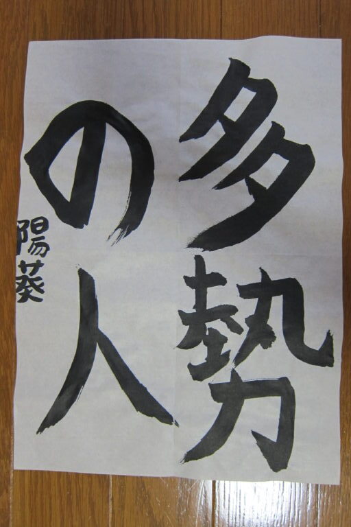 生徒さんの作品