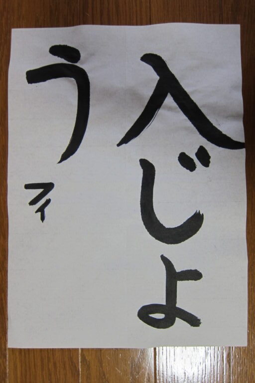 生徒さんの作品