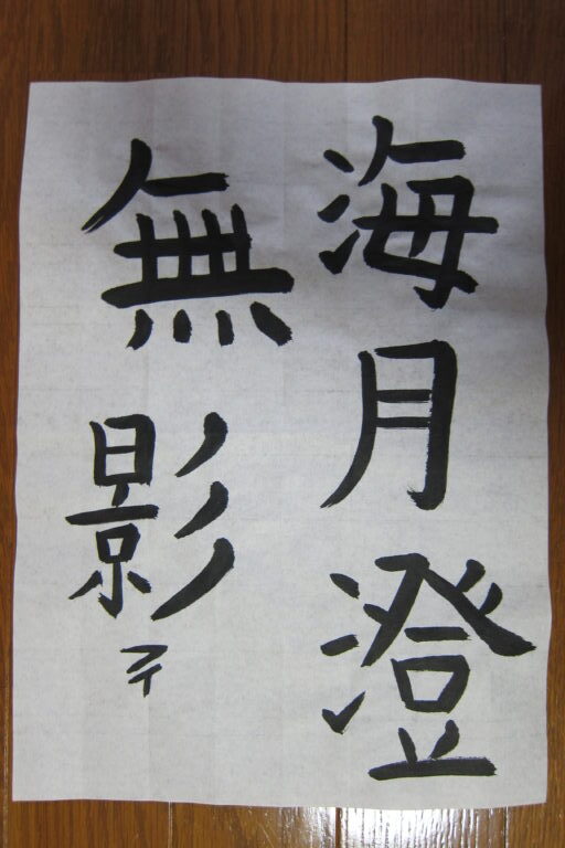生徒さんの作品