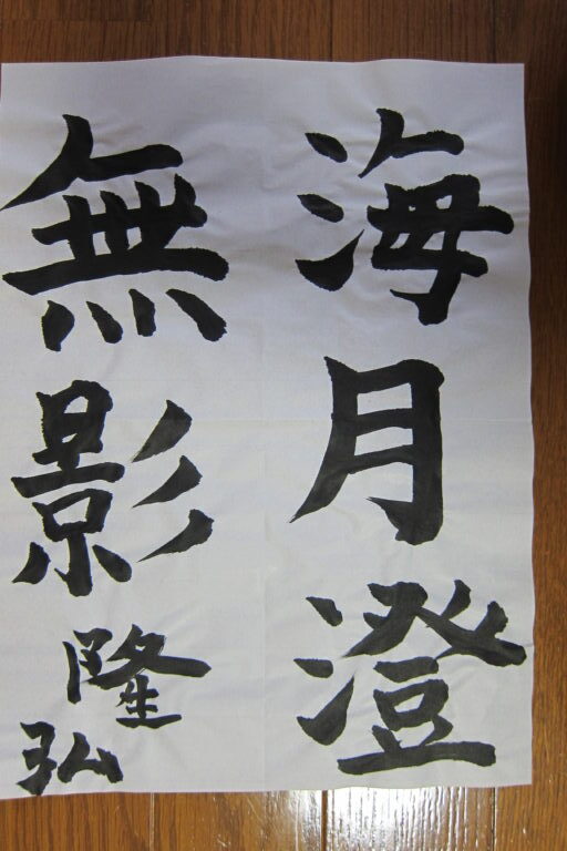 生徒さんの作品