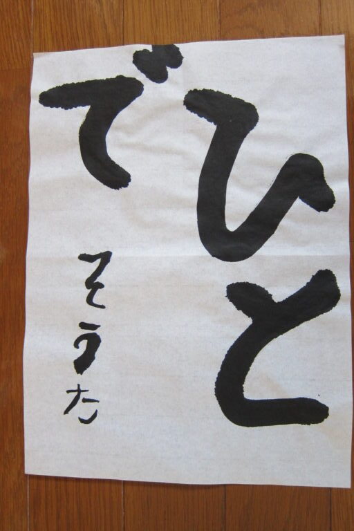 生徒さんの作品