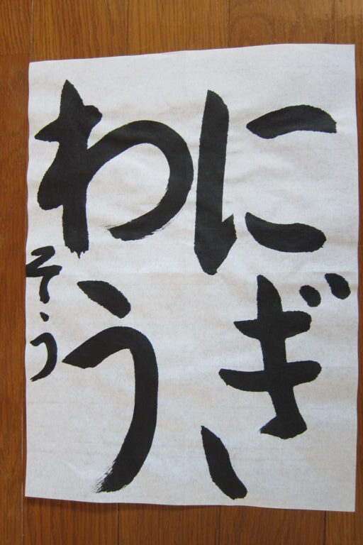 生徒さんの作品