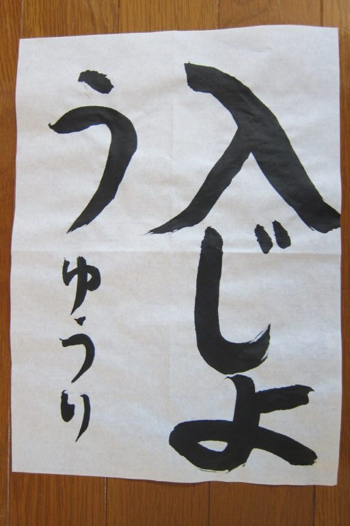 生徒さんの作品