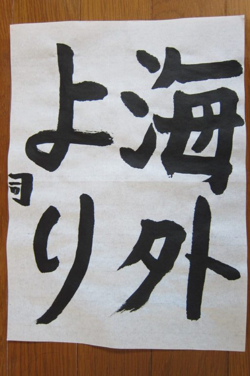 生徒さんの作品