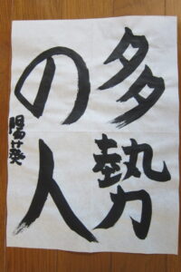 生徒さんの作品