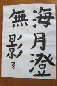 生徒さんの作品