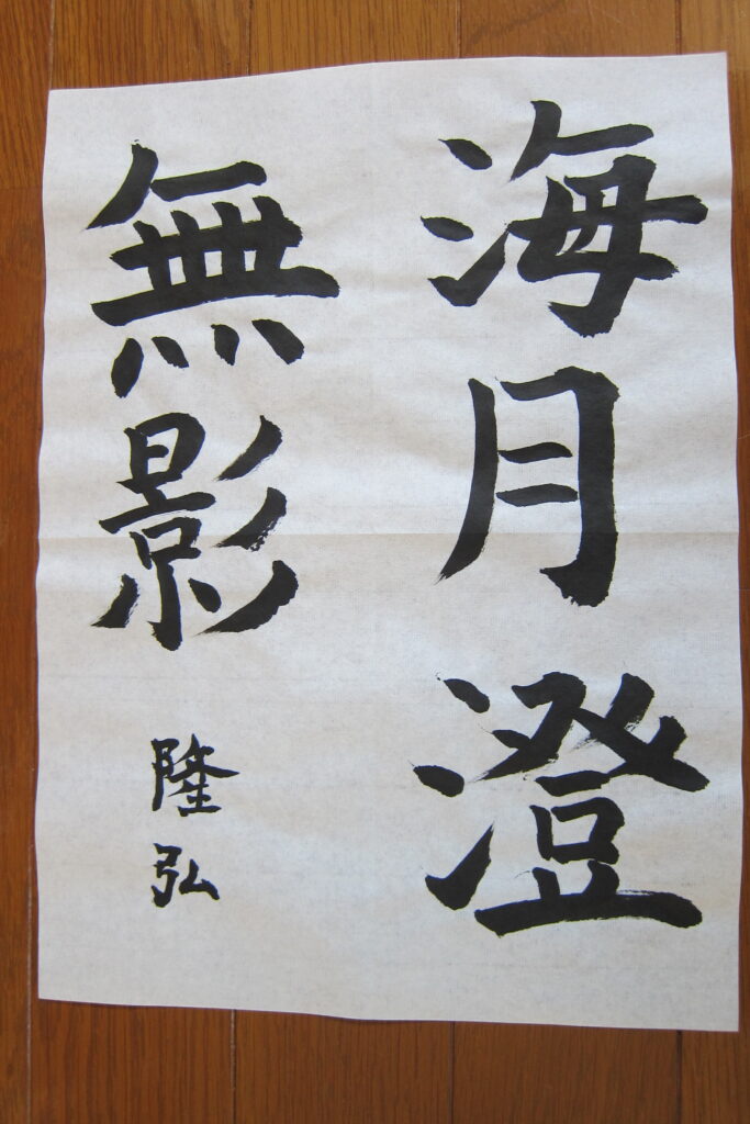 生徒さんの作品