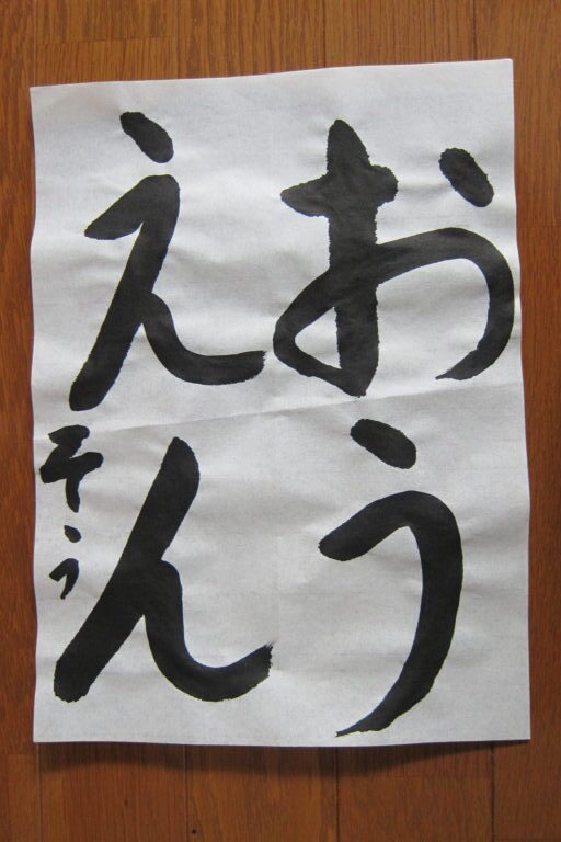 生徒さんの作品