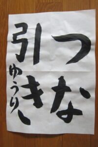 生徒さんの作品